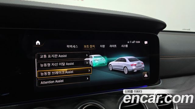 Mercedes-Benz E-Class 2021 — photo 24