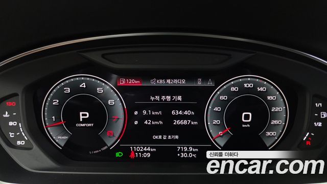 Audi A8 2021 — photo 11