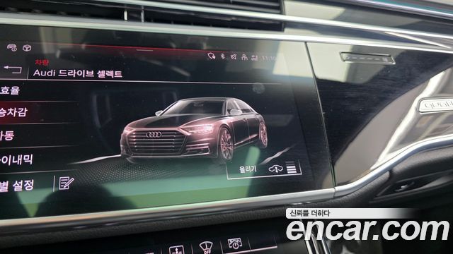 Audi A8 2021 — photo 32