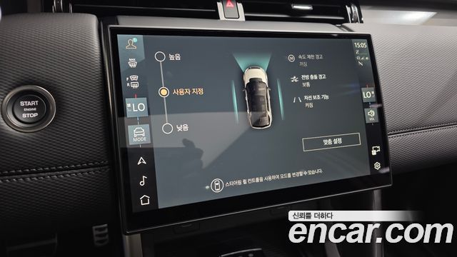 Land Rover Discovery Sport 2026 — photo 12