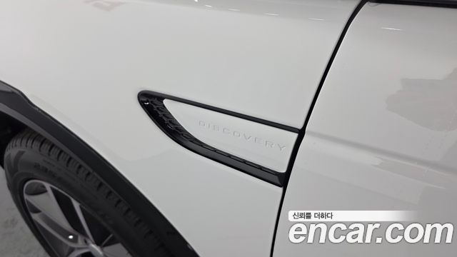 Land Rover Discovery Sport 2026 — photo 20