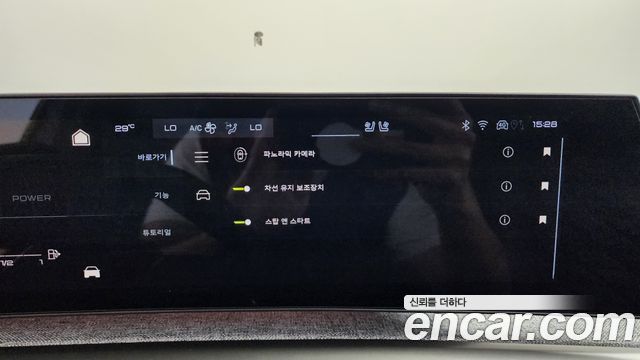 Peugeot 3008 2026 — photo 33