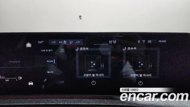 Peugeot 3008 2026 — photo 37
