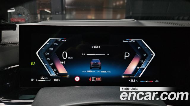 BMW X7 2024 — photo 11