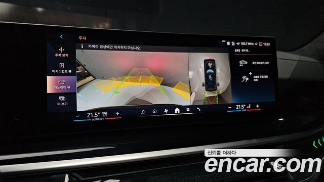 BMW X7 2024 — photo 20