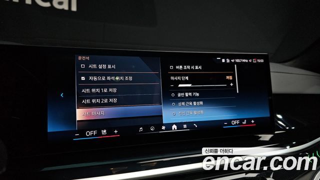 BMW X7 2024 — photo 21