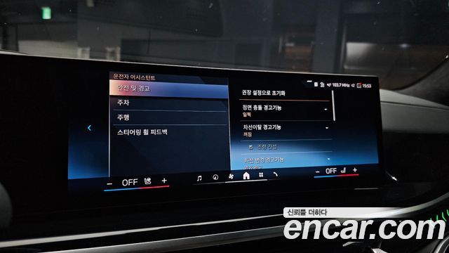 BMW X7 2024 — photo 23