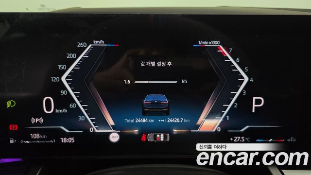 BMW 5-Series 2024 — photo 8