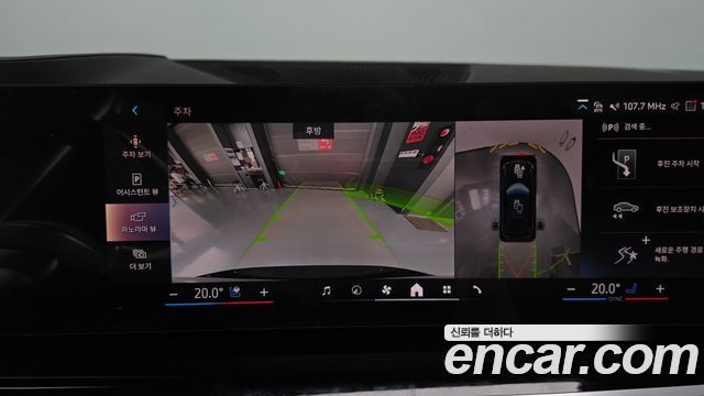 BMW X5 2025 — photo 20