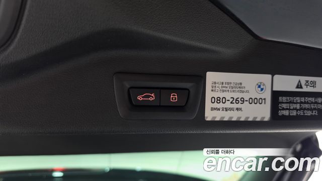 BMW X5 2025 — photo 22