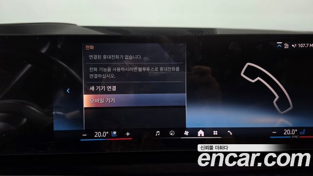 BMW X5 2025 — photo 30