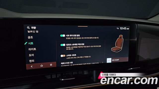 Kia Canival 2024 — photo 29