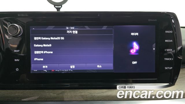 Kia K5 2020 — photo 32
