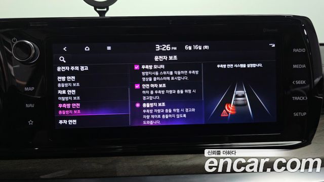 Kia K5 2020 — photo 33