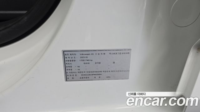 Volkswagen Jetta 2023 — photo 32