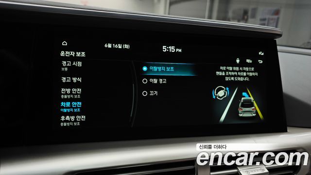 Hyundai Nexo 2022 — photo 27