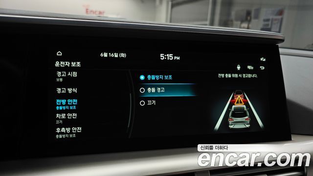 Hyundai Nexo 2022 — photo 30