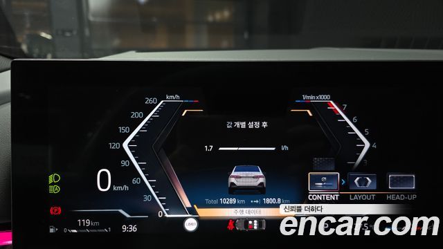 BMW 5-Series 2025 — photo 11