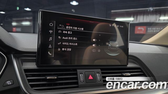 Audi Q5 2022 — photo 20