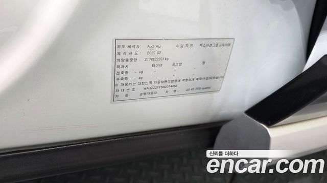 Audi Q5 2022 — photo 31