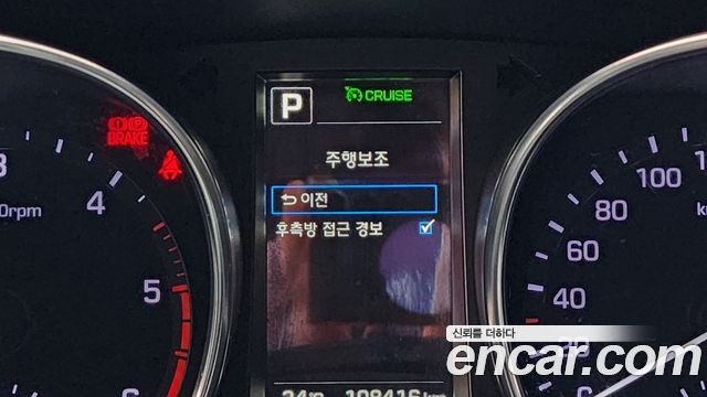 Hyundai Maxcruz 2016 — photo 20