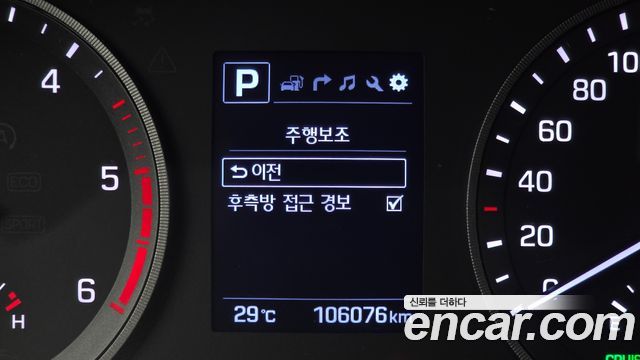 Hyundai Tucson 2018 — photo 16