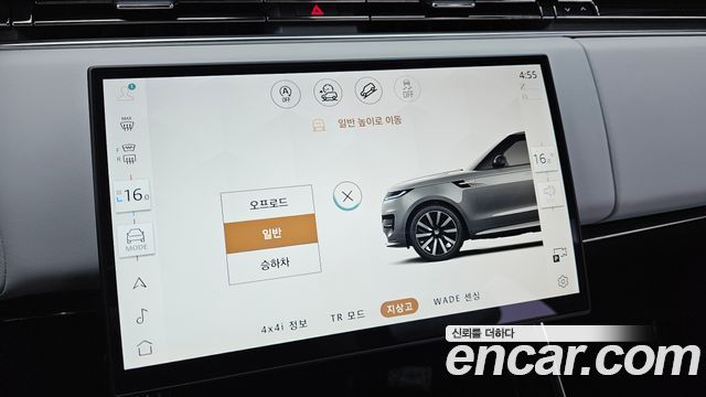 Land Rover Range Rover Sport 2025 — photo 27