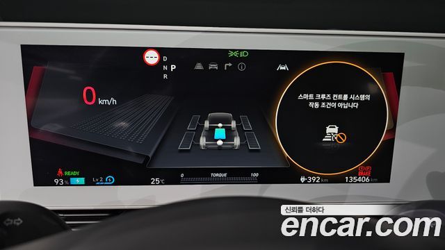 Hyundai Ioniq5 2022 — photo 11