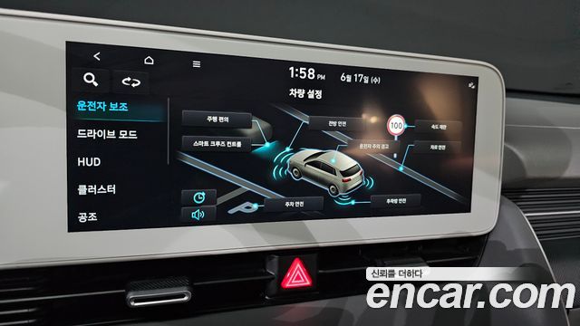 Hyundai Ioniq5 2022 — photo 28