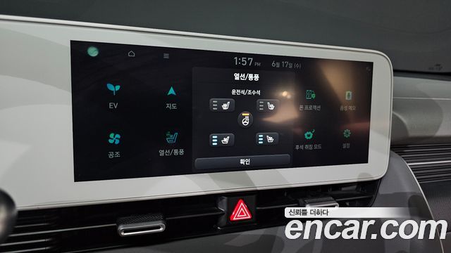 Hyundai Ioniq5 2022 — photo 29