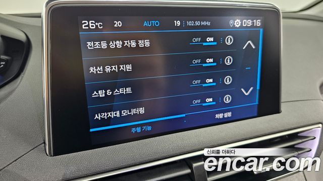 Peugeot 3008 2020 — photo 22