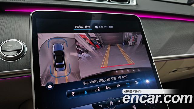 Mercedes-Benz S-Class 2022 — photo 21