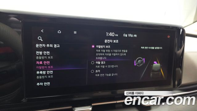 Kia Canival 2021 — photo 23