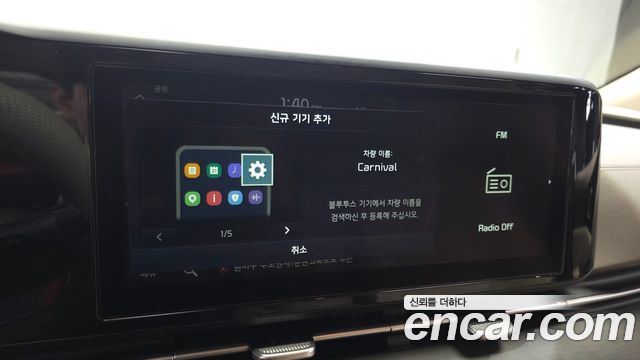 Kia Canival 2021 — photo 31