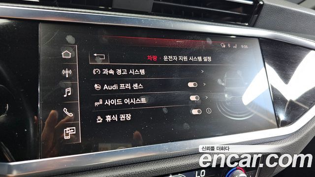 Audi Q3 2020 — photo 15