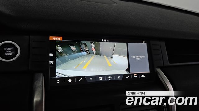 Land Rover Discovery Sport 2018 — photo 18