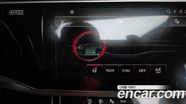 Audi Q7 2021 — photo 27