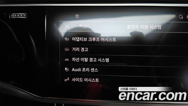 Audi Q7 2021 — photo 32