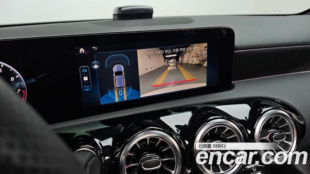 Mercedes-Benz A-Class 2026 — photo 17