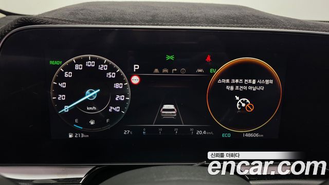 Kia Niro 2023 — photo 11
