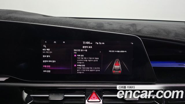 Kia Niro 2023 — photo 22