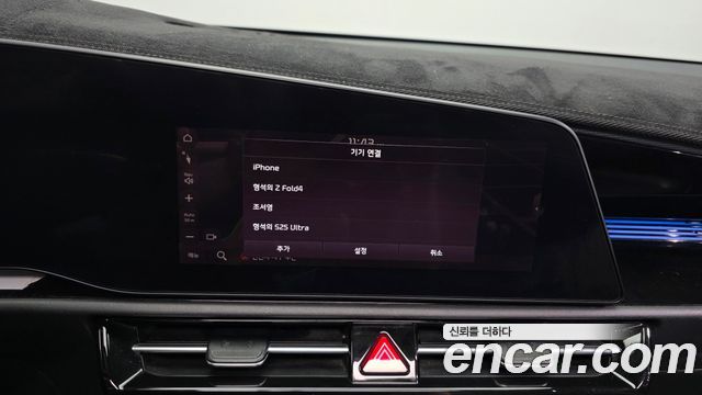 Kia Niro 2023 — photo 27