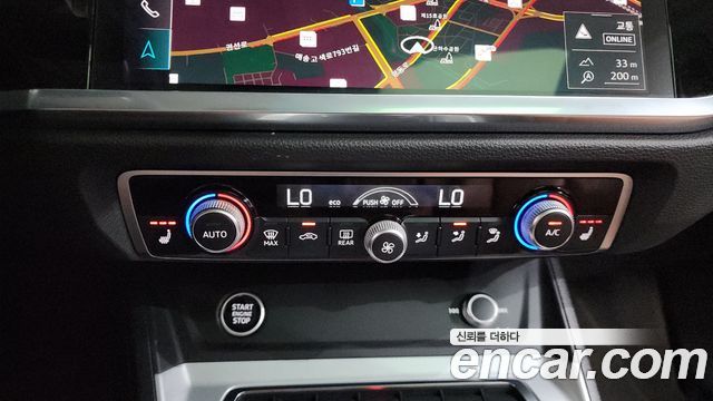 Audi Q3 2023 — photo 31