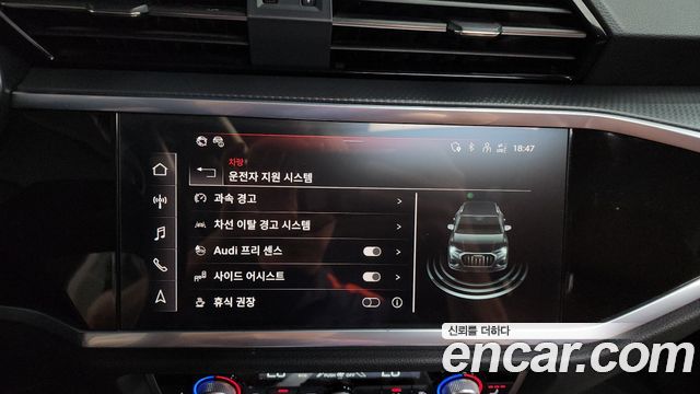 Audi Q3 2023 — photo 32