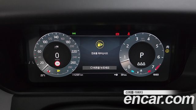 Land Rover Range Rover Velar 2026 — photo 16