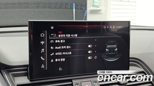 Audi Q5 2022 — photo 21