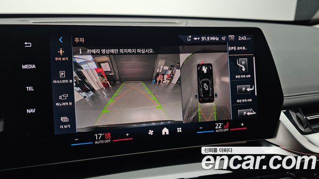 BMW X1 2025 — photo 21