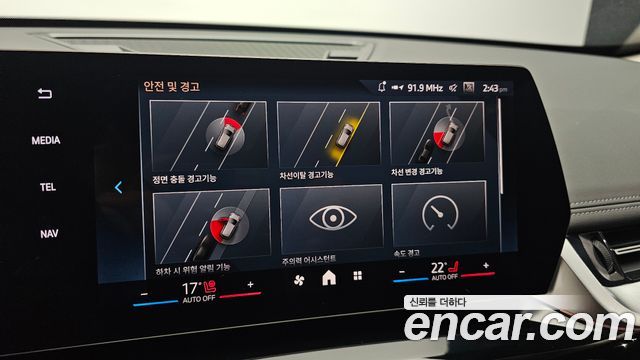 BMW X1 2025 — photo 23