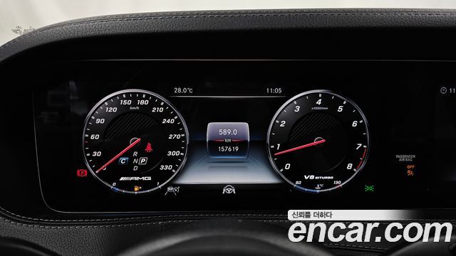 Mercedes-Benz S-Class 2018 — photo 8