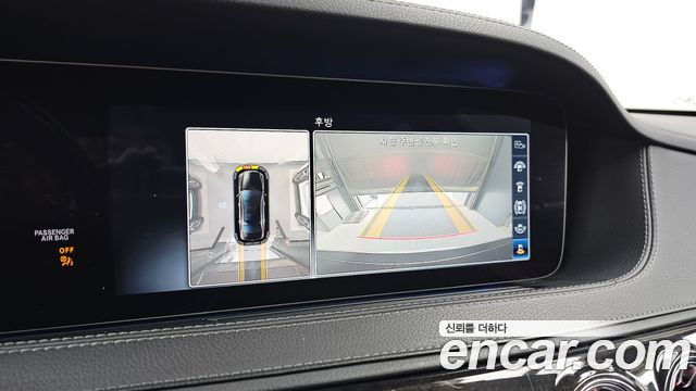 Mercedes-Benz S-Class 2018 — photo 15